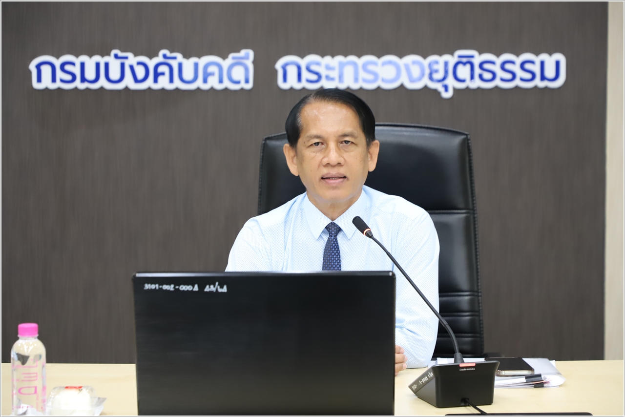﻿กรมบังคับคดีจัดประชุมคณะทำงานศึกษาประเด็นสำคัญ ปรับปรุงกฎหมาย กฎ ระเบียบ คำสั่ง และแนวทางปฏิบัติเกี่ยวกับการบังคับคดีแพ่ง ครั้งที่ 1/2568